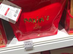 -戴高乐机场免税店(BuY PARIS DUTY FREE)