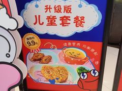 -蛙来哒(汇一城黑金冠店)