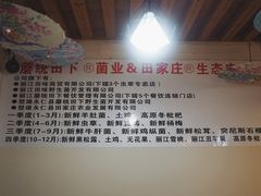 -蘑统田下·野生菌火锅
