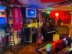 -南京天堂隔壁酒吧