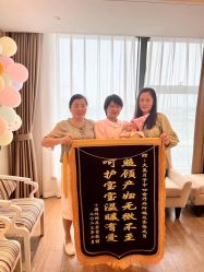 -大美母婴月子中心(虹桥店)