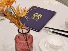 -喜粤8号(四海唐人街店)