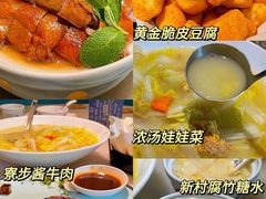 -莞府家宴·东莞菜(市民服务中心店)