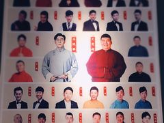 -嘻哈包袱铺(交道口店)