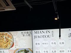 -圳兴面王·拌川·特色炒面(南山保利剧院店)