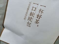 -奈雪的茶(漫广场店)