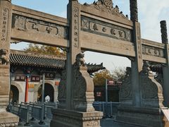 -洛阳白马寺