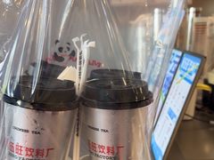 -马伍旺饮料厂(将军大道店)