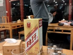 -金生隆(六铺炕店)