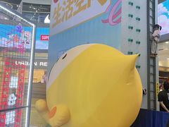 -永旺梦乐城(金银潭店)