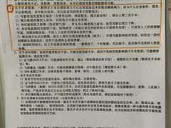 -苏州大学理想眼科医院