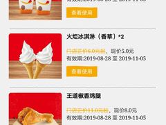-汉堡王(兰州中心店)