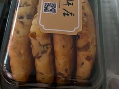 -金麦呈饼庄(铁西新玛特店)