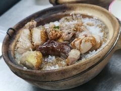 -兴记菜馆