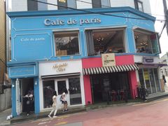-Cafe de Paris(林荫路店)