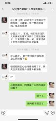 点击看大图 -裕月馨月子中心(滨江店)