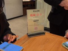 -黄山老妈·土菜(碧桂园店)