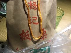 -杨记板栗(天虹总店)