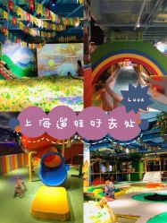 -波比一号儿童乐园(圣熙8号店)