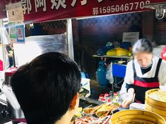 -郭阿姨月亮馍
