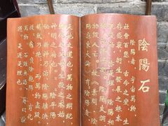 -湘子庙