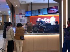 -CoCo都可(新太阳宫店)