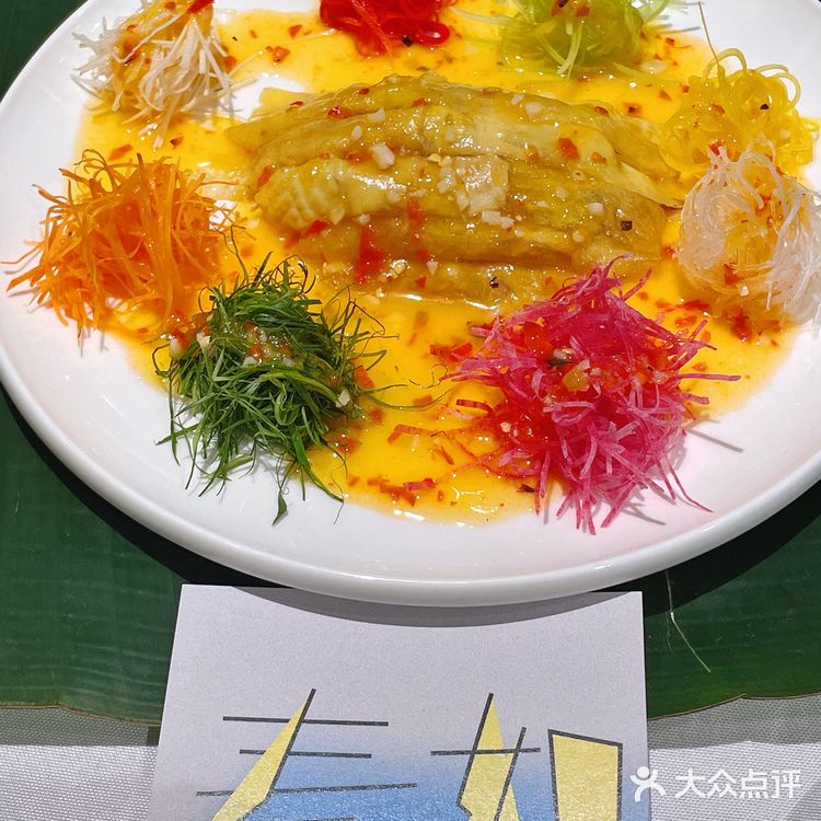 抚仙湖美食记#一坐一忘云南菜