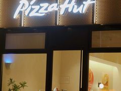 -必胜客(WOW西丽店)