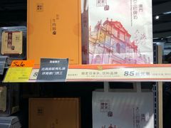 -Olé精品超市(上海虹桥南丰城店)