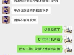 -舒味姜母鸭·沙茶面(湖里店)
