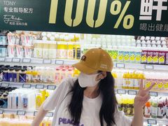 -T11生鲜超市(朝阳公园店)