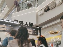 -野人先生Gelato(上海长宁龙之梦店)