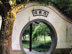-走马楼饭庄(慈城古县城店)
