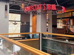 -悠航SLOWBOAT(三里屯店)