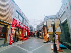 -龙湖星悦荟(颐和店)