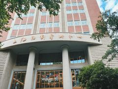-安福路