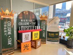 -奥拉克（天津）医疗美容门诊