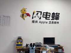 -铭修苹果华为手机平板维修服务(杨浦区店)