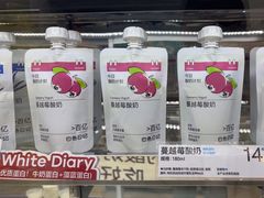 -白色日记·手作酸奶(麦凯乐店)