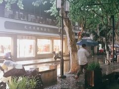 -倦勤咖啡(中山南路店)