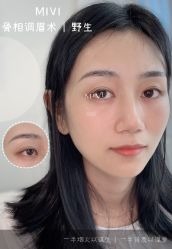 -MIVI野生眉纹绣纹眉