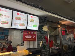 -津门张记包子铺(华昌道店)