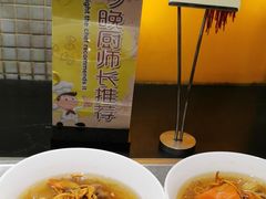 -南通大饭店·米兰餐厅