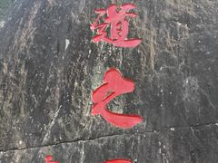 -汉中石门栈道风景区