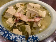 老豆腐-昆承湖酒家·本帮农家菜