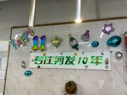 -秦·专注剪发