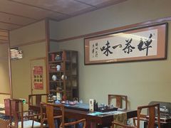 -汤泉良子(马连道店)