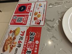 -必胜客(新一城店)