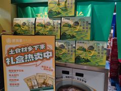-醉南拳客家菜·河田鸡(东街口航空大厦店)