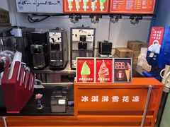 -萨朗刀克冰淇淋雪花凉(植物园店)